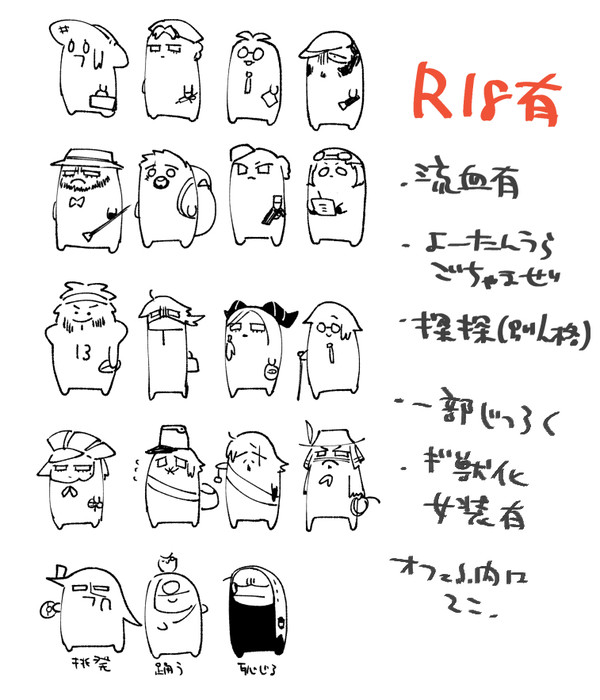 腐。でぇごログ3