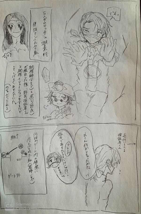 第五人格実録