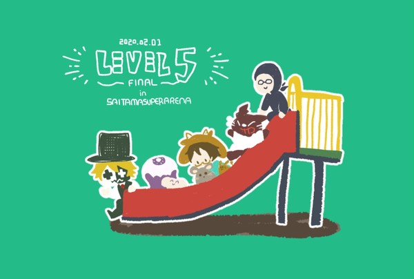 れべる5ふぁいなる