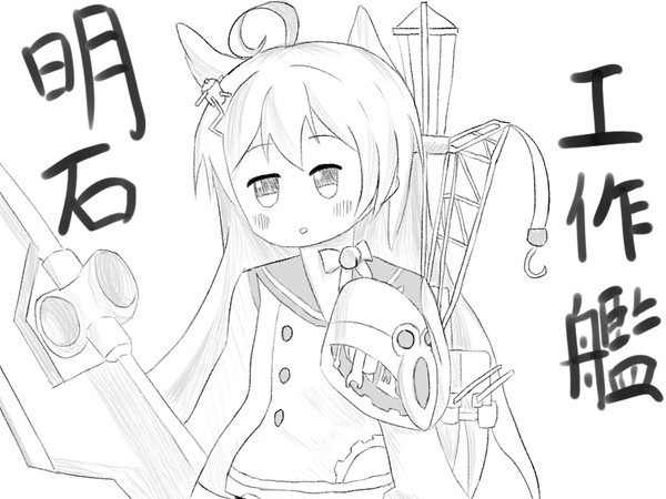落書きまとめ 1/27～2/2