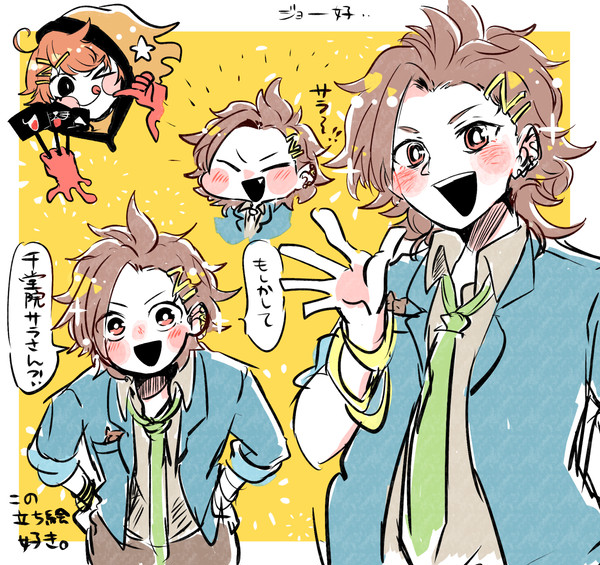 キミシまとめ【ネタバレあり】