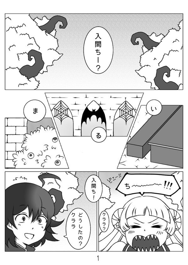 記憶喪失