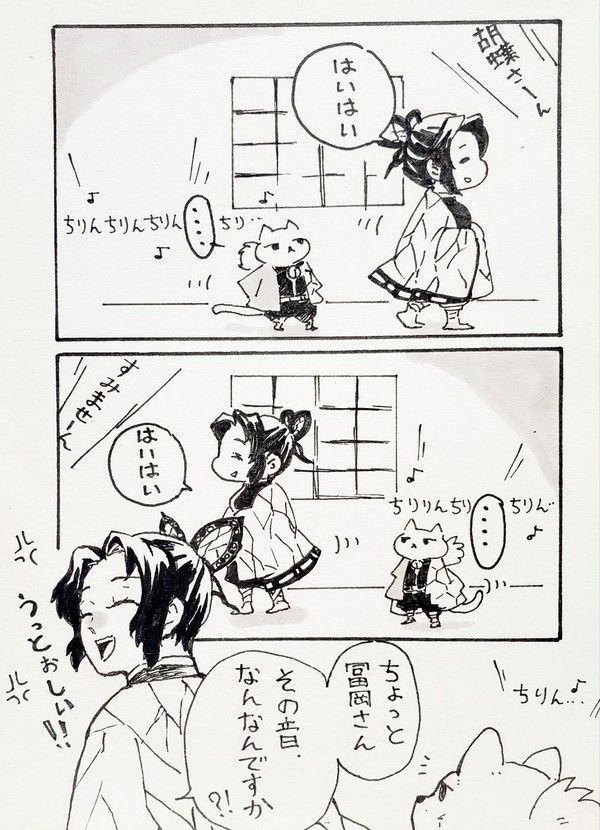 にゃん冨さん4