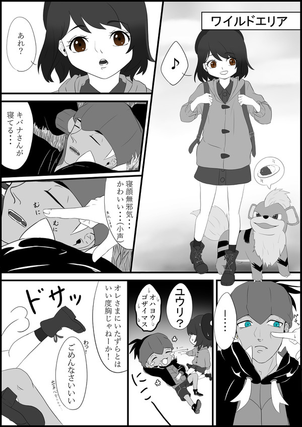 オフショット