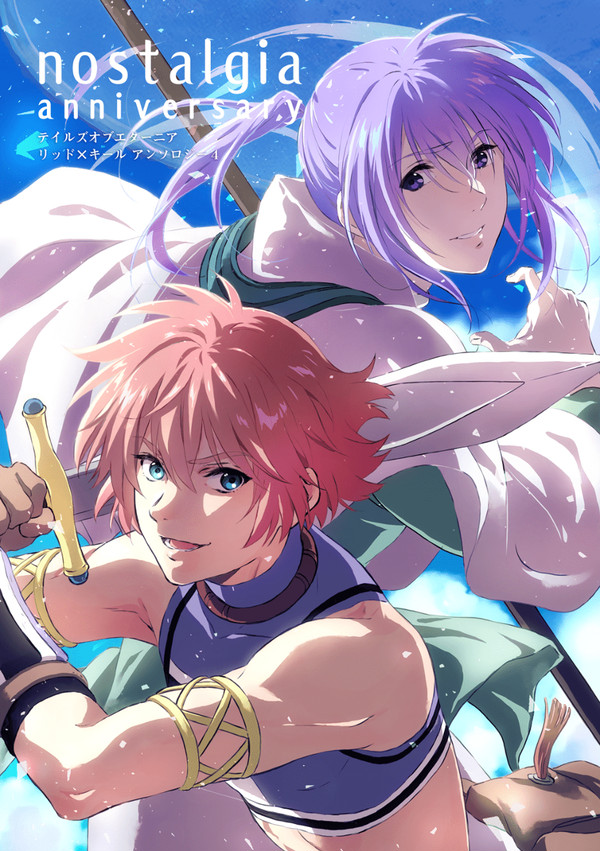 リッキルアンソロジー4
