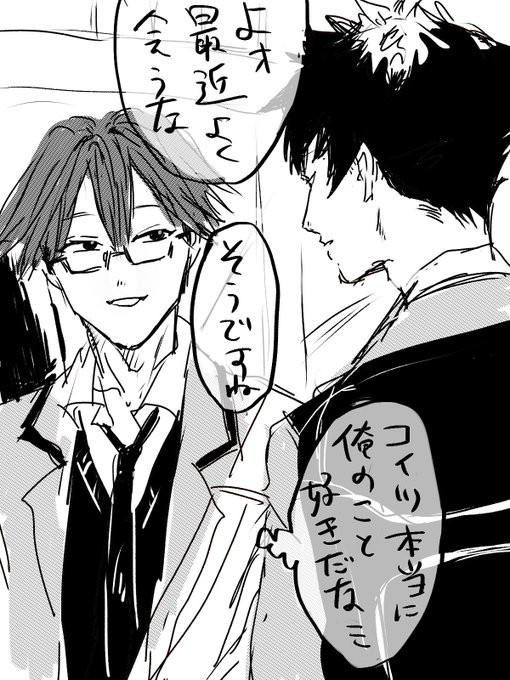 忘ば腐ログ2