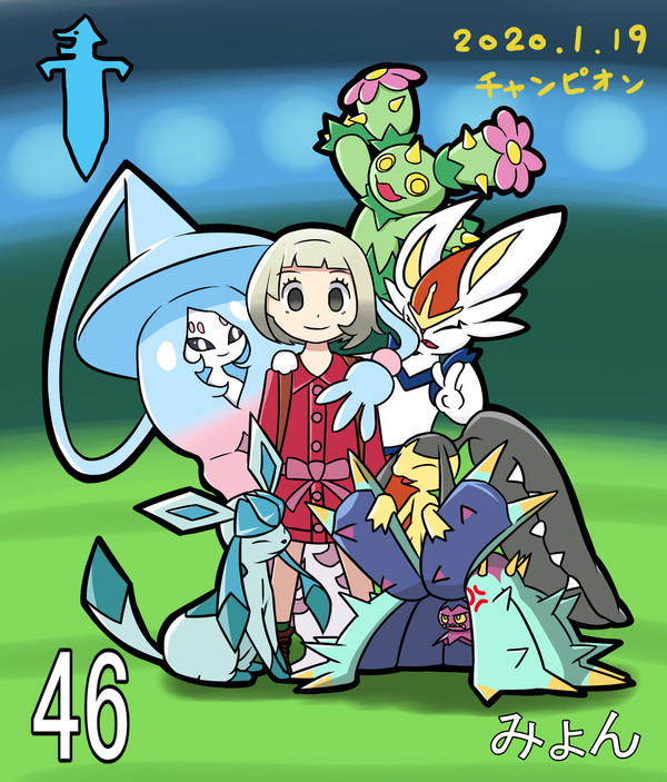 チャンピオン入り記念イラスト