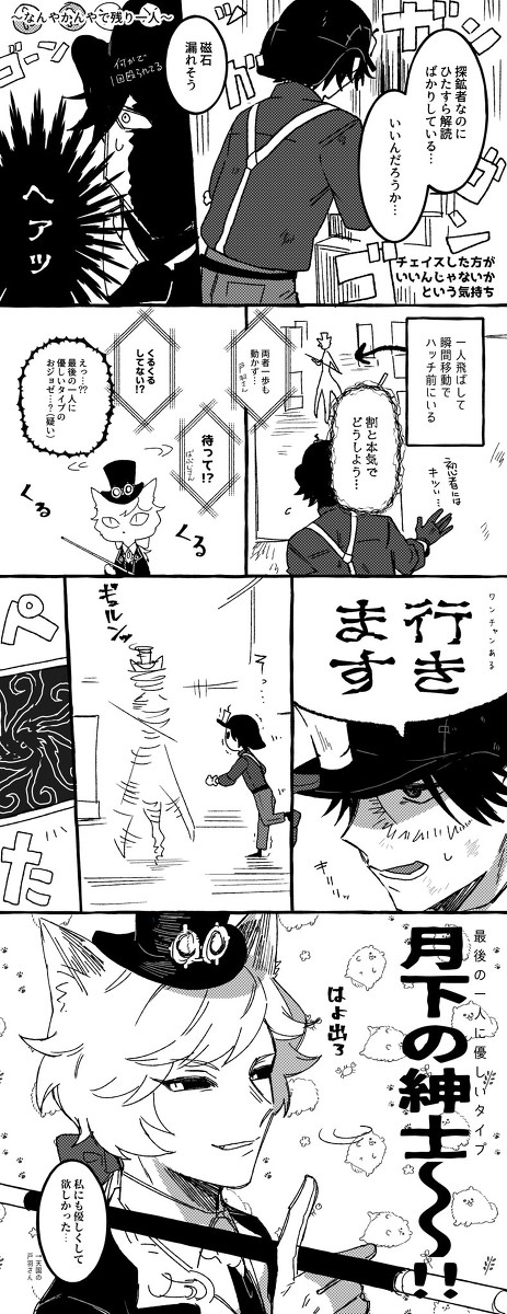 第五人格実録まとめ