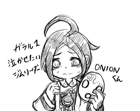 pkmn落書きまとめ(腐CPあり)