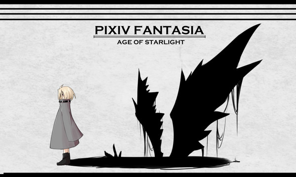 【PFAOS】ブリオニア