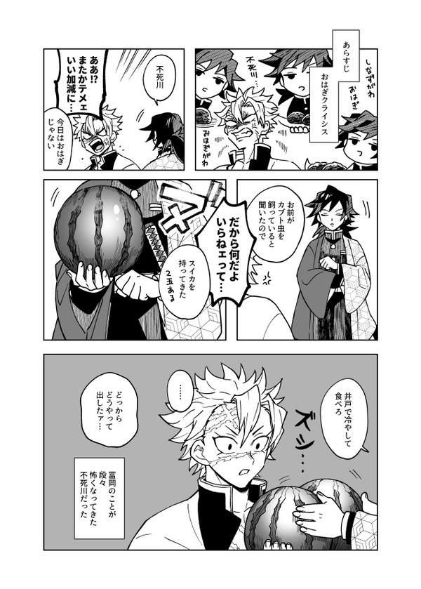 水周りまとめ