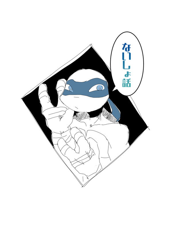 tmntログ２
