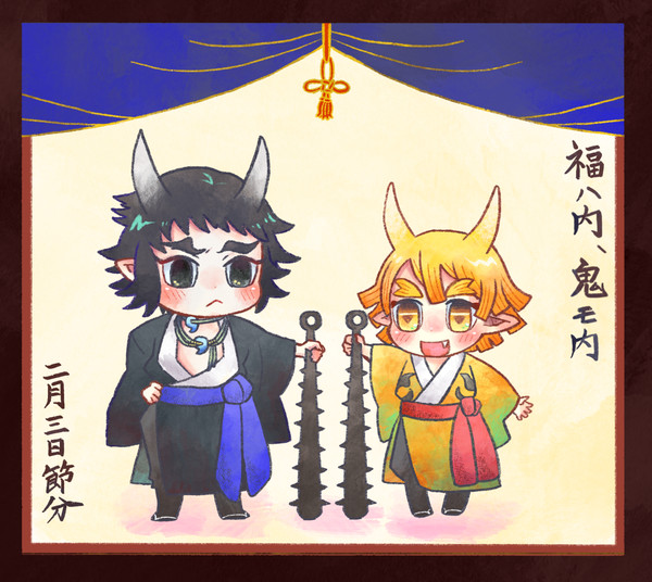 節分の日の雷兄弟