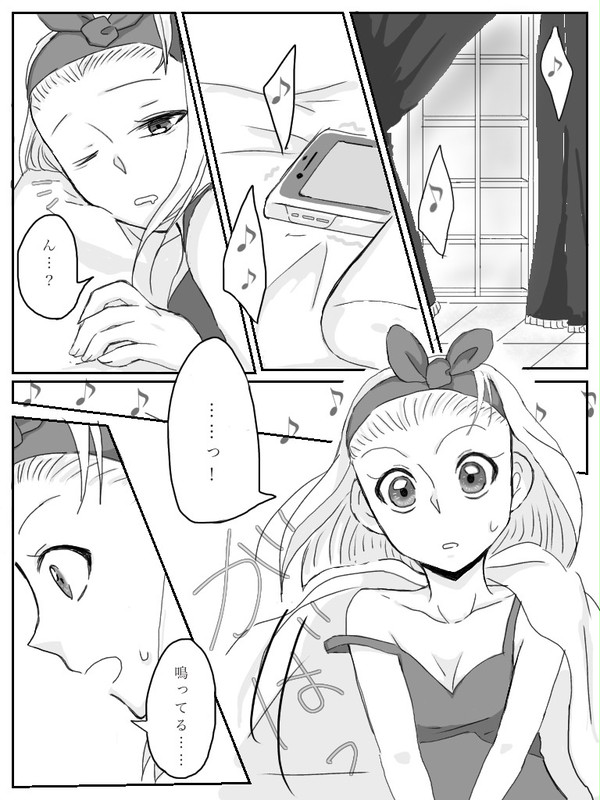 京園漫画