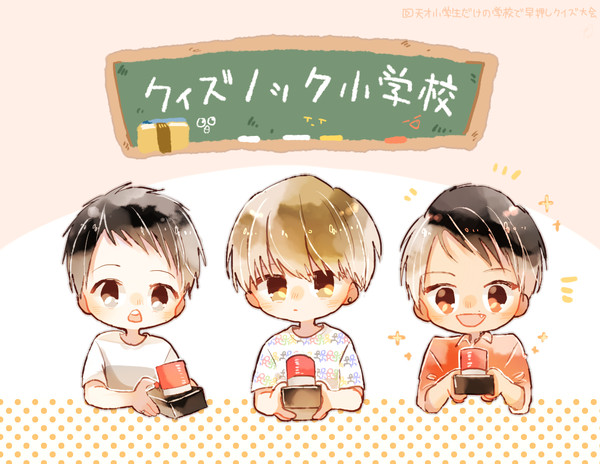 ⑸