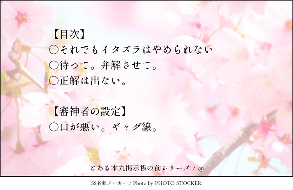 Twitterまとめ