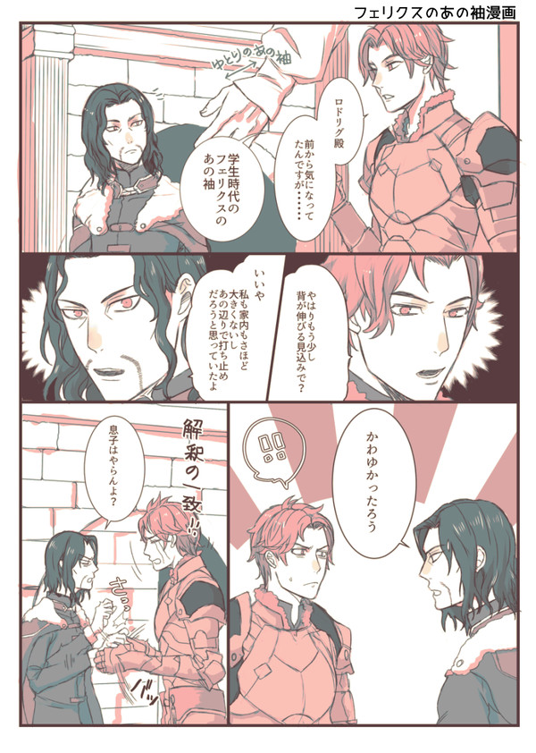 風花ログ(主に青獅子とレオニーさん)