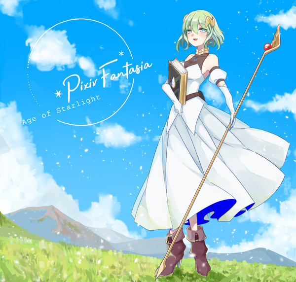 【PFAOS】記録竜のリリア【ハイペリア】