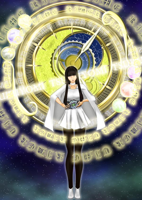 月読変身