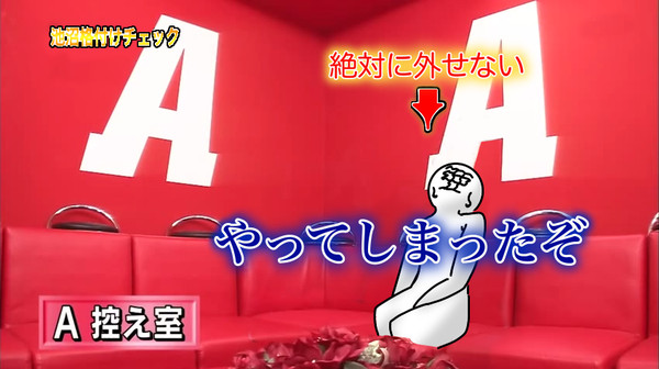 格付けチェックパロ(アクシズ+エクレア)