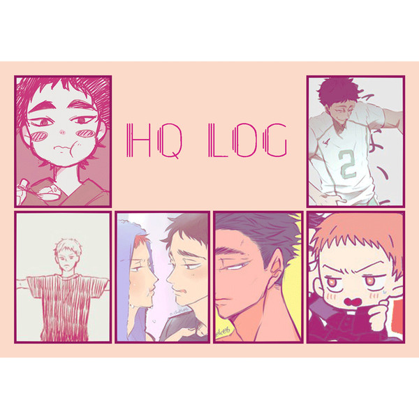 HQlog
