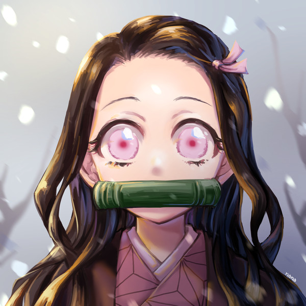 禰豆子