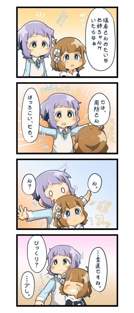 ✓