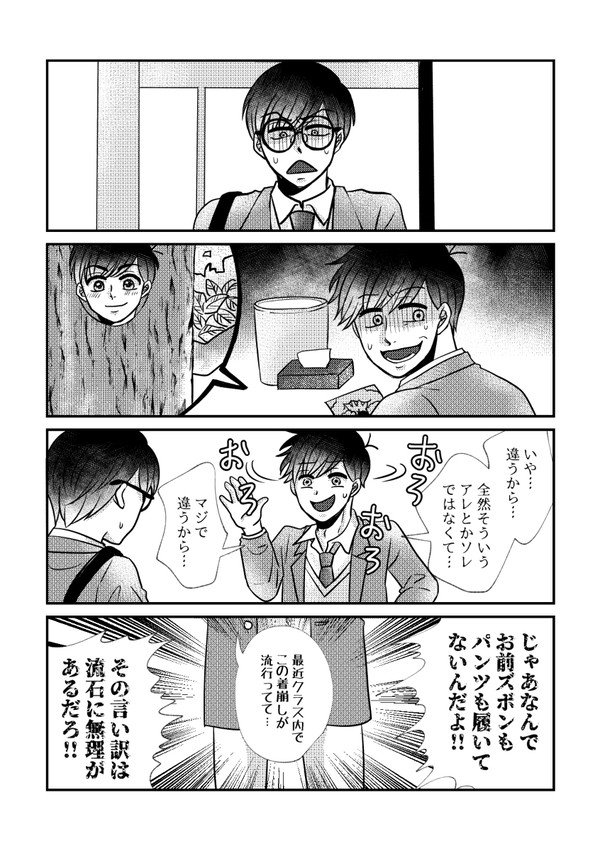 年中長兄はいいぞ！！