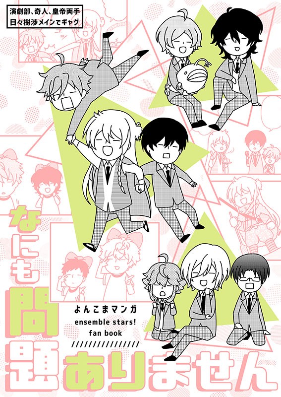 【2/16ブリデ】新刊サンプル