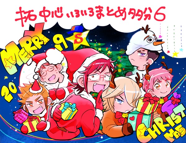 拓・一年中心まとめ多分6