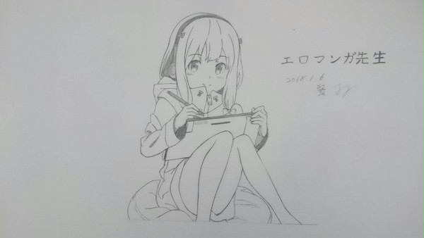 情色漫畫老師