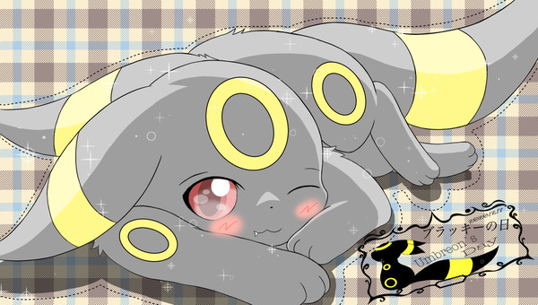 ブラッキーの日！！