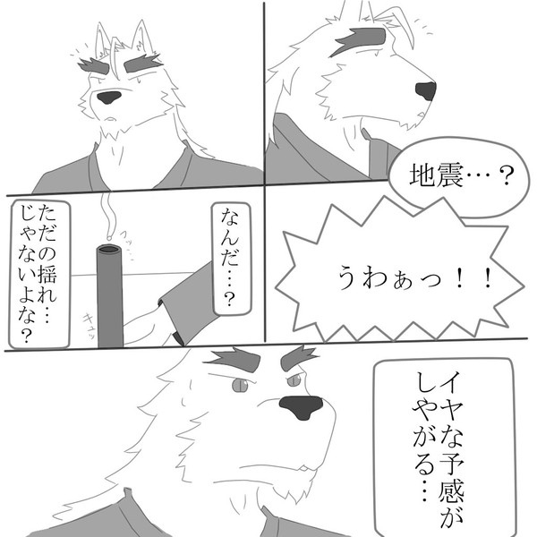 【PFAOS】兄弟の選択
