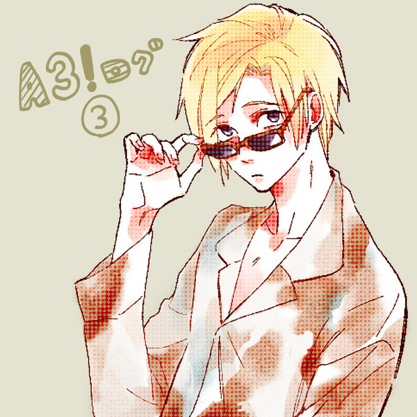 えすりログ３