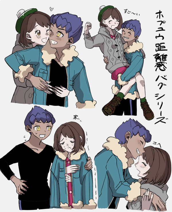 pkmnついったまとめ3