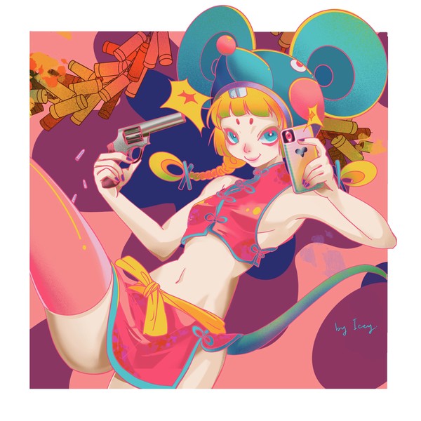 鼠女