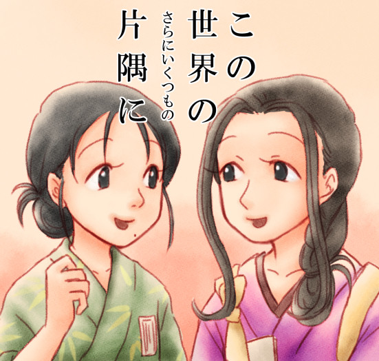さらにいくつもの
