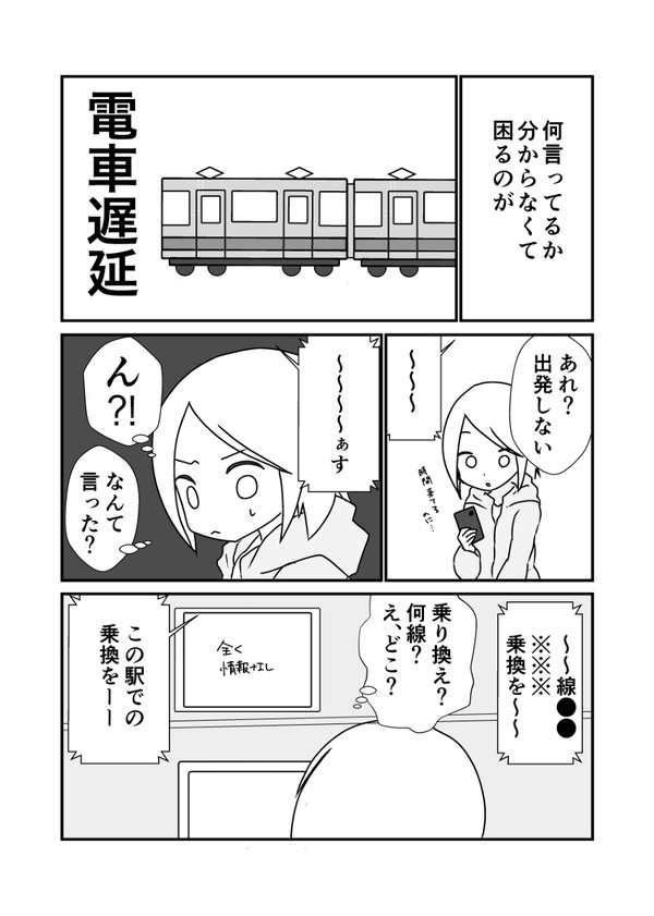 私にふつうはムズカシイ 2020/02
