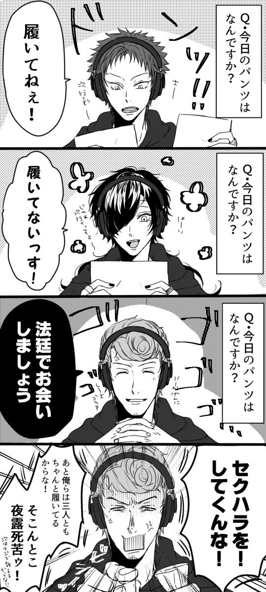ラジオネタ758