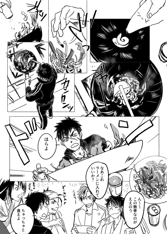 呑んべぇ処　たぬぇもん