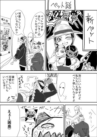 第五人格色々詰め２