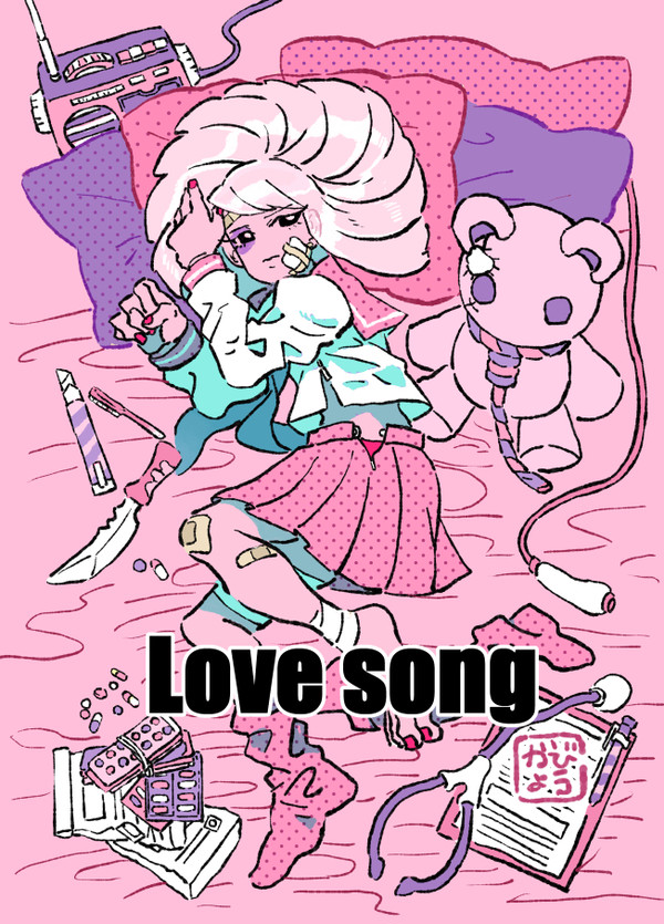 Lovesong