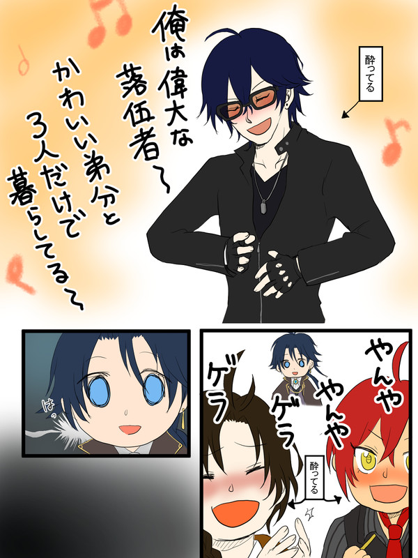 願い事