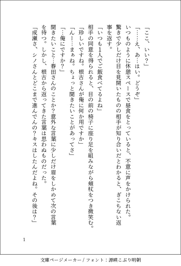 無題