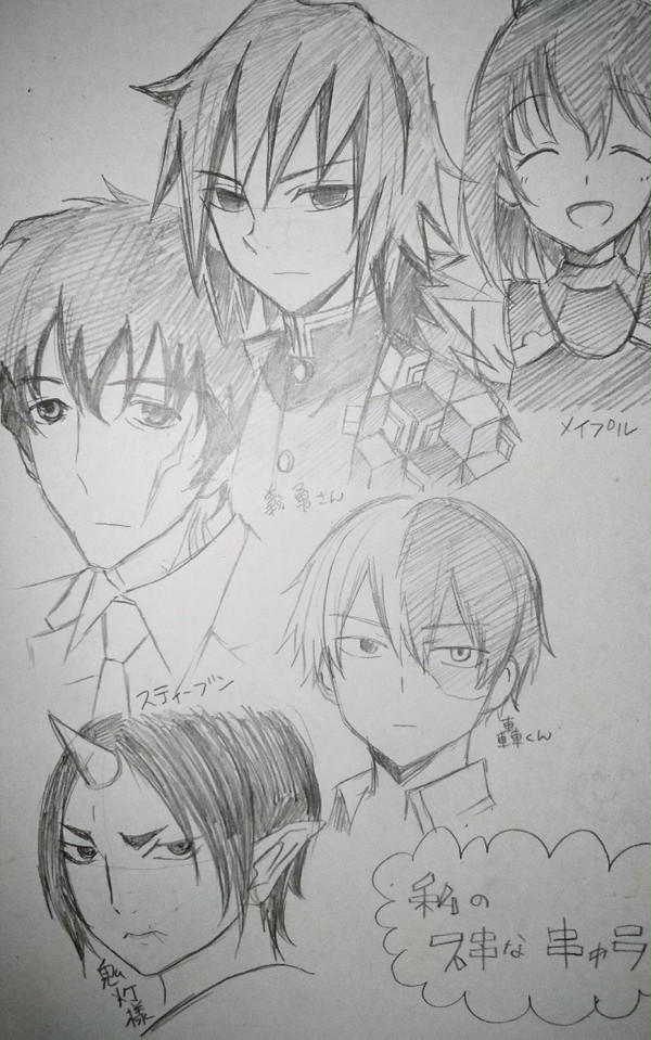 推しキャラ
