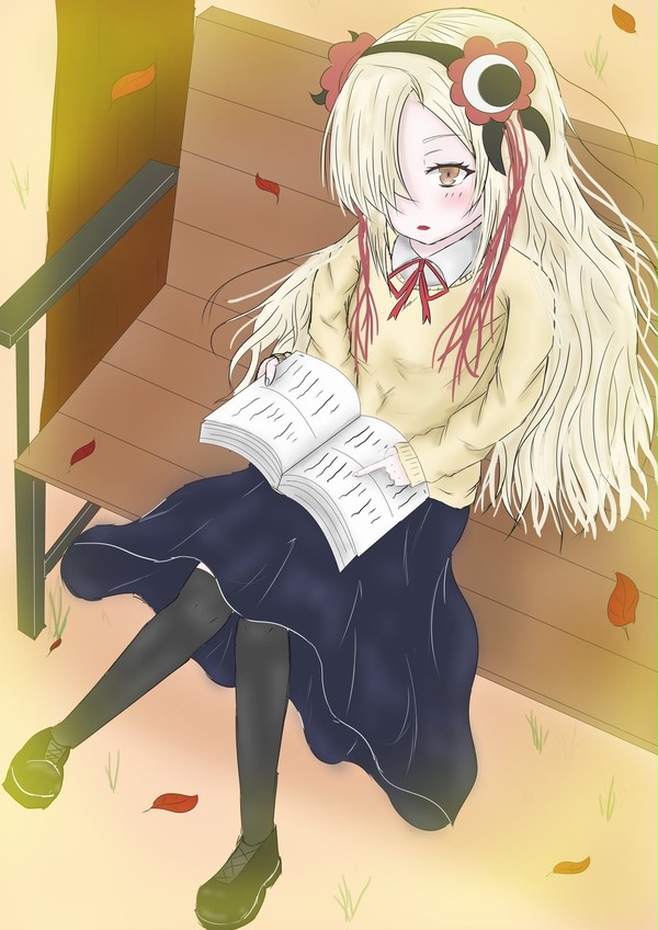 行方。