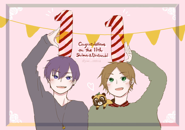 うらしま11周年🎉🎉