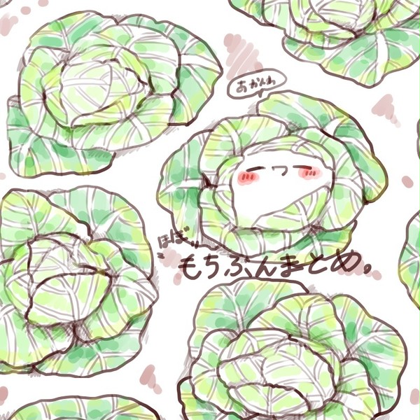ほぼもちぶんまとめ
