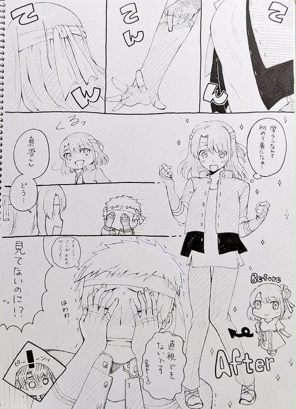 KOFGらくがきマンガまとめ③