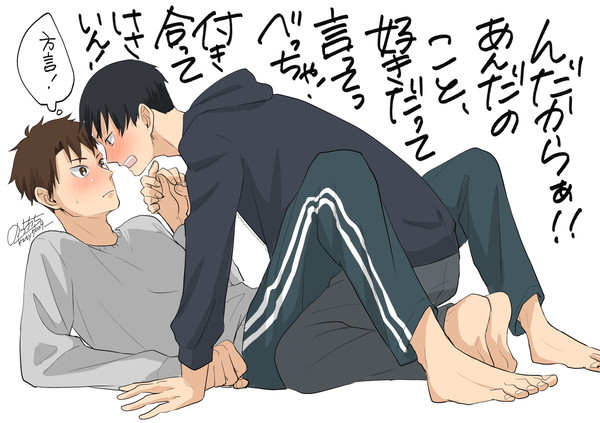 カケハイLOG